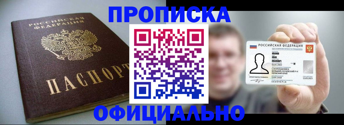 найти адрес прописки в Кимовске