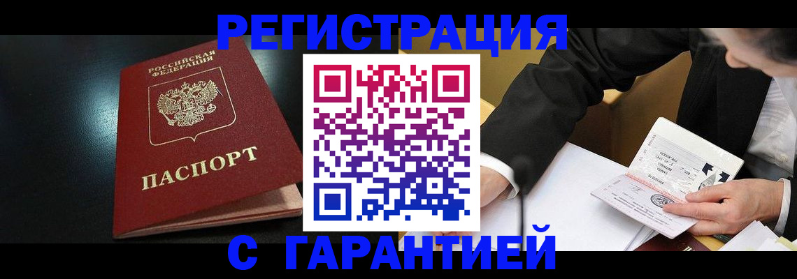 регистрация для дет. сада в Кимовске