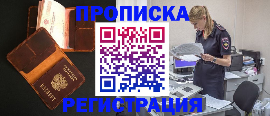 временная регистрация госуслуги в Кимовске